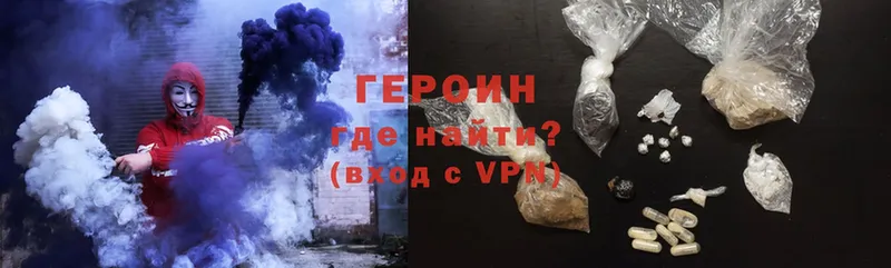 Героин Heroin  Дагестанские Огни 