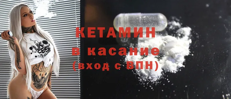 купить  сайты  Дагестанские Огни  КЕТАМИН ketamine 