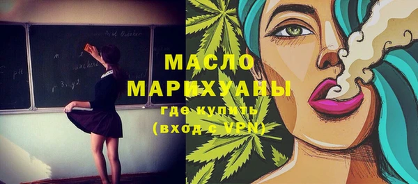 марки nbome Богородицк