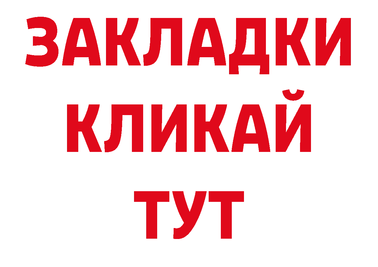 ЛСД экстази кислота вход дарк нет ОМГ ОМГ Дагестанские Огни